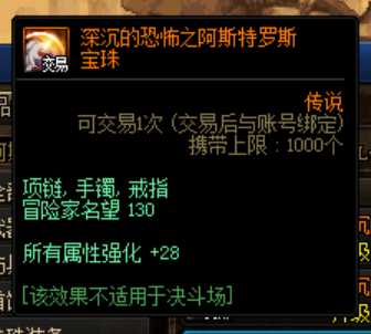 私服90版的dnf19