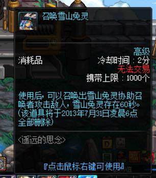 地下城私服下水道职业都单奶秒罗什“交卷”，这四个超一线却没动静190