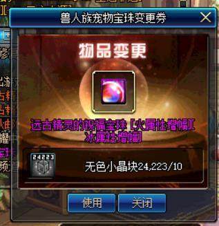 dnf公益服发布网外挂会封号么191