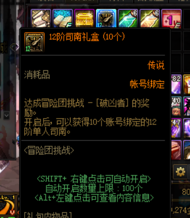 dnf公益服发布网三大城市地标建筑投屏阿拉德语录，新老玩家汇聚许愿十年20