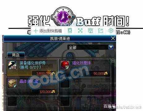 《dnf公益服发布网》09年入坑20年脱坑的，深渊新副本升套装往复如此201