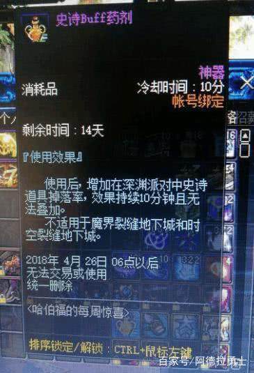 dnf公益服发布网怎么绕过等录器206