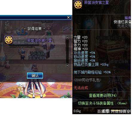 魔音糯米又遭重锤，背后占主导的是利益还是正义？209