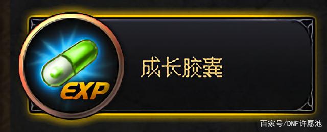 dnf公益服发布网22号更新！玩家变强必刷这副本，上线33天奖励就降了224