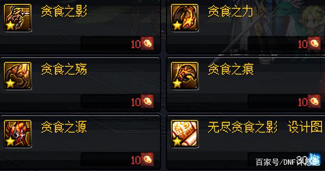 dnf公益服100级版本预约剑帝满级怎么玩？剑帝的加点和装备选择讲解