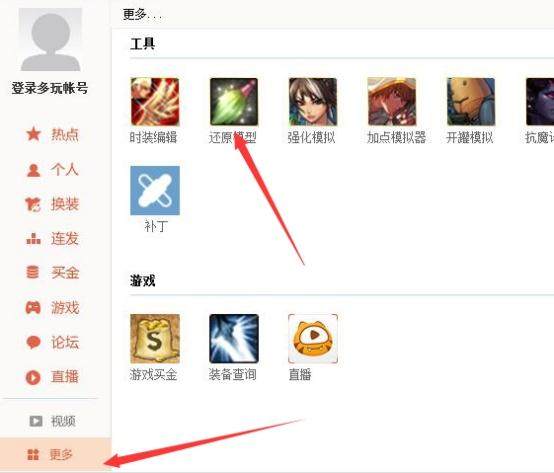 小编吐槽舅舅党们又开始爆料了dnf公益服发布网国庆金秋礼包238