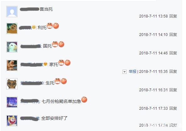 dnf公益服发布网诸神之战，运钞车碰撞！B叔0.3秒惜败屈居亚军