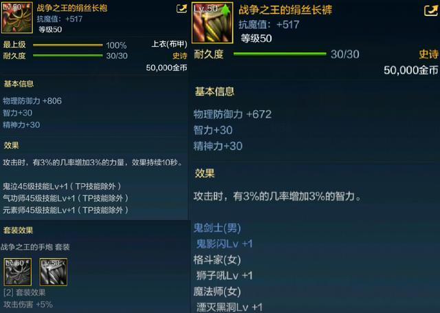 怎么找地下城私服技能代码