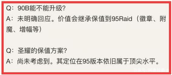 dnf公益服发布网 10月新增“幸运卡牌