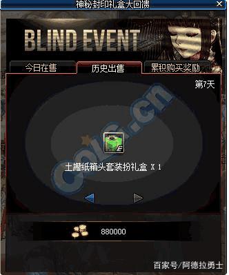 迷你世界隐藏水下的神级4K电视，大神邀请一起来看变形金刚