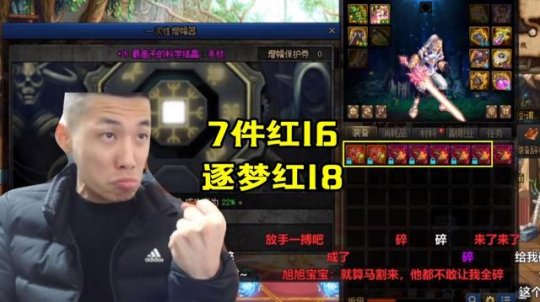 dnf公益服发布网希洛克自选装备现状！600W金币没人要，流拍成家常便饭