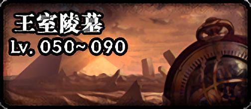 地下城私服最强隐藏职业初现，一斧五千亿伤害瞬秒漩涡暗恶魔282
