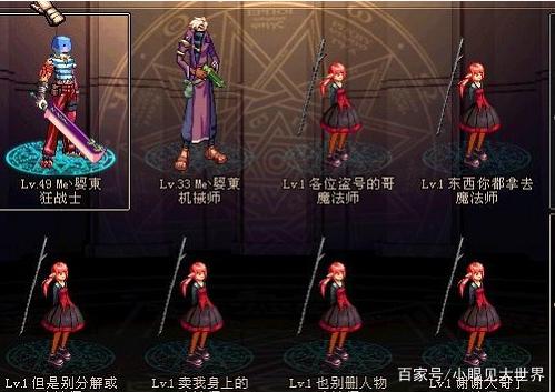 地下城私服yy辅助工具287