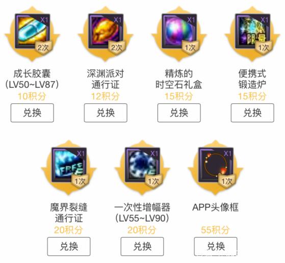 地下城私服95版本最强大的三张神器卡片，固伤职业将成为最大赢家！288