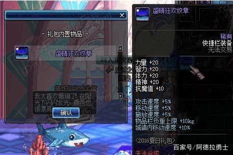 dnf公益服发布网“像素勇士”究极通关攻略！希洛克门槛出现，队伍配置一览290