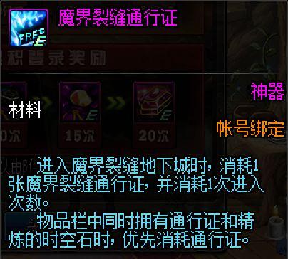 网吧可以玩地下城私服吗