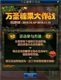 地下城私服yy辅助工具