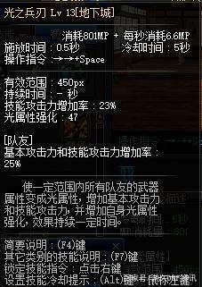 dnf公益服发布网魔界大战辅助“幻神”，仅排仅排第二，第一名出乎意料