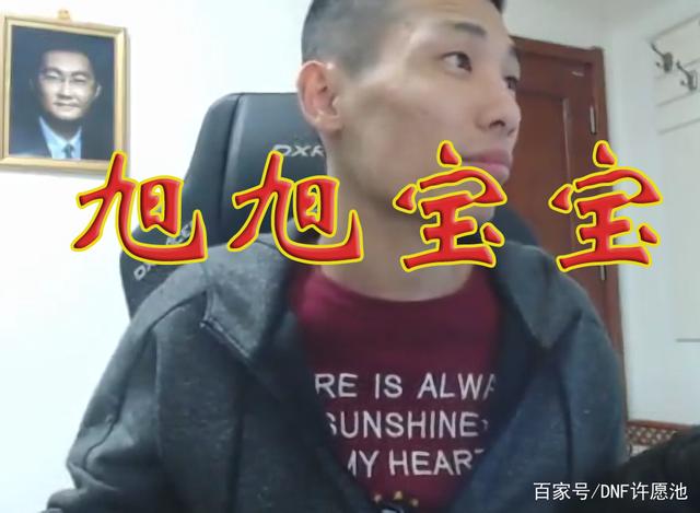 dnf公益服发布网传奇味道太浓！界武器特效影响下，21年至尊外观也太离谱299