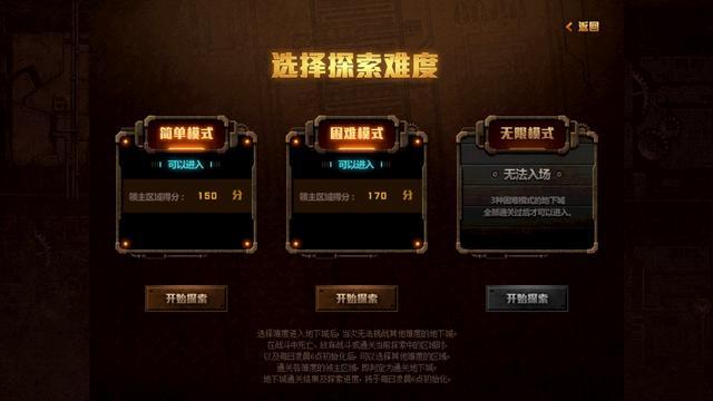 dnf公益服发布网会不会有病毒