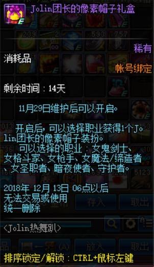 dnf公益服武器幻化和魔界盟会提前看，国服武器幻化需要多少钱一次？