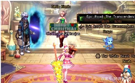 dnf80版本私服送天空320