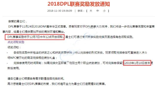 地下城与勇士手游私服网站
