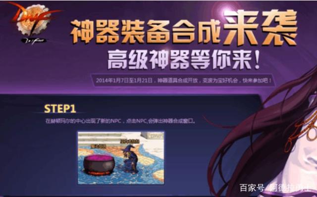 dnf公益服发布网4.23超界烂大街，一条疲劳8个反物质，漩涡毕业成次选！329