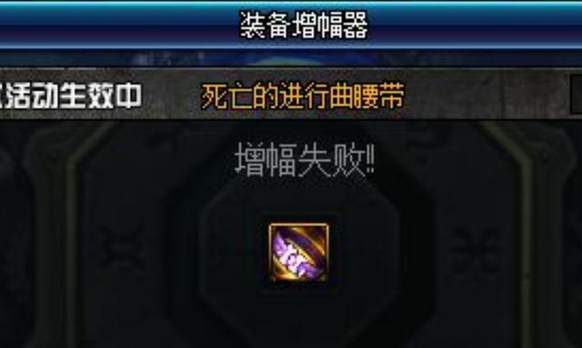 dnf公益服发布网小关庄新打法，资源掉杯两不误，冲啊！勇敢的哥布林