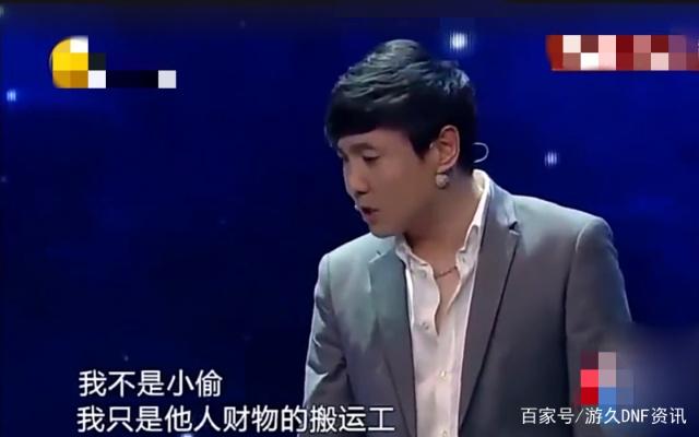 台湾地下城私服外挂337