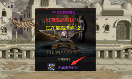 dnf100级私服版本下载34