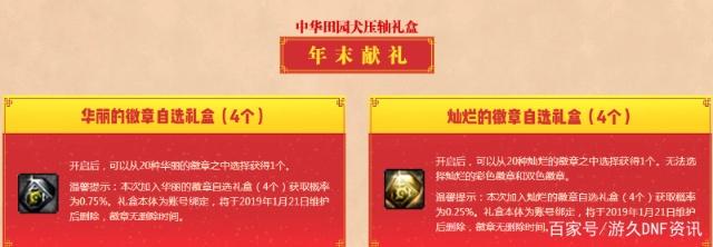 王者荣耀丨S26赛季时间公布！女仆咖啡新星元抢先看