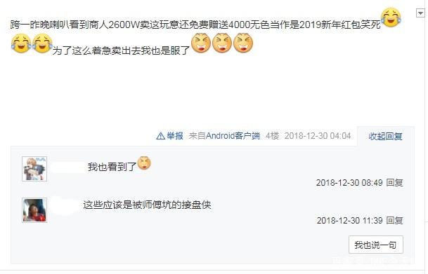 地下城私服阿拉德扮演套出炉，宠物竟加25%攻击力，堪比春节至尊宠物