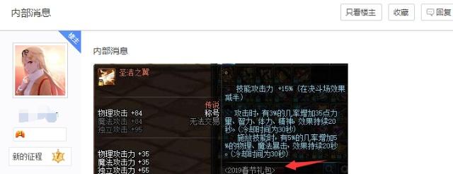 dnf玩60级私服选哪个职业