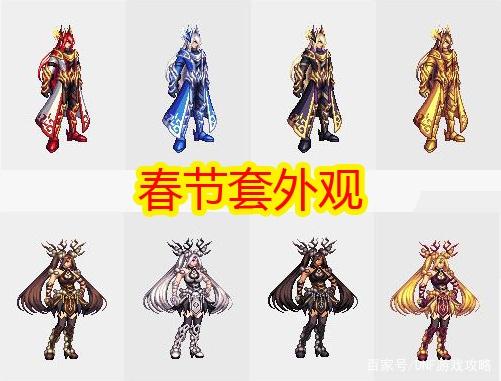 地下城与勇士手游私服在哪下载