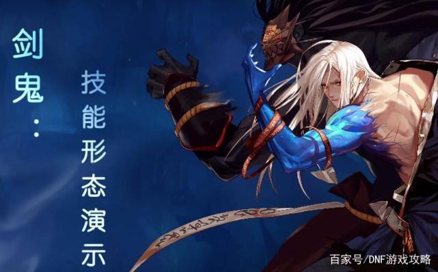 dnf60复古私服稳定么359