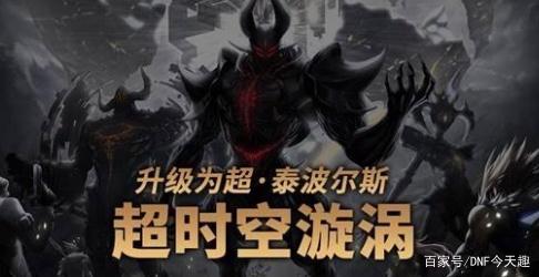 变态地下城私服站360