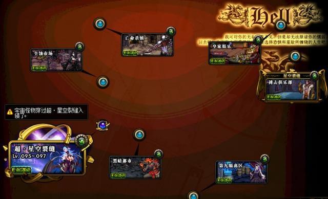 地下城私服旭旭宝宝遇到自己七年前的徒弟！然后顺手删除了邮件！363