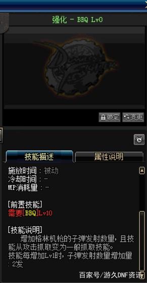 dnf公益服发布网试炼之地