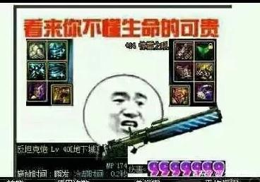 地下城私服鬼剑士三觉礼包，送8折春节优惠券，还有像素武器装扮