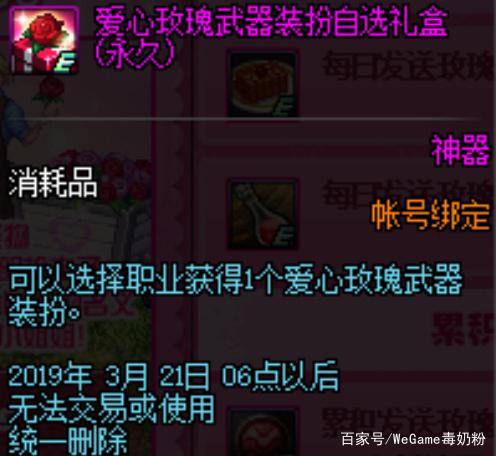 dnf公益服发布网手游有玩家没有内测资格，但下载游戏后却可以体验