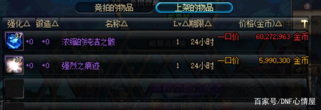 dnf公益服发布网无名之刃BUG最大受益技能是受身蹲伏，这下可以蹲到死了