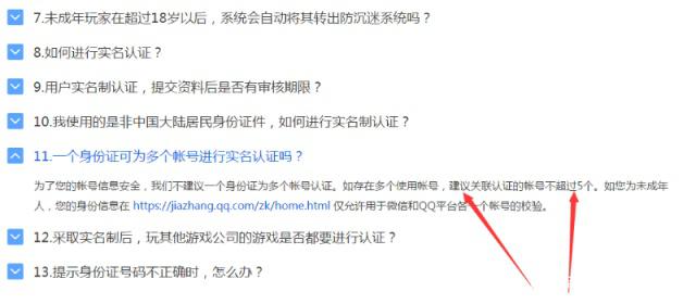 地下城私服深渊偶遇红眼“大佬”，全身增幅13，却连一个孔都没打！