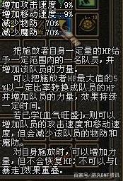 dnf70版本私服自己升级