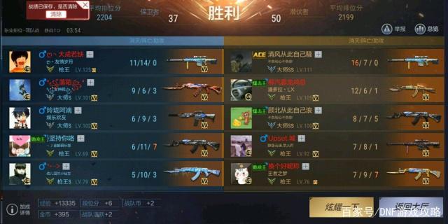 锦绣地下城私服407