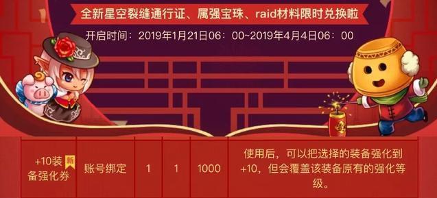 dnf公益服发布网下载发布网414