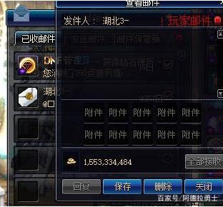 dnf公益服发布网 霸气dof416