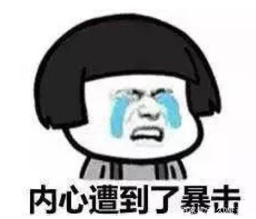 地下城私服红眼完美打造嗜血冰雪套，伤害不输于90级史诗套！