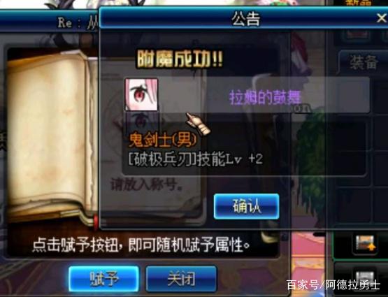 dnf公益服发布网不夜之火超能蓄电日和坊，英雄无畏鸦天狗，超欢乐过牌流437