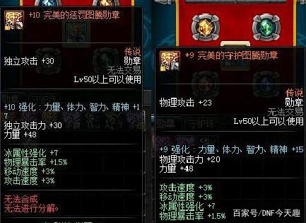怎么防止dnf公益服发布网文件夹中毒438